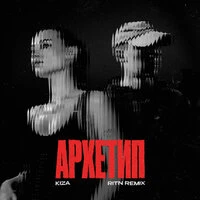 Архетип