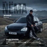 ЛАДА ПРИОРА