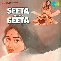 Seeta Aur Geeta