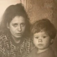 Прощание