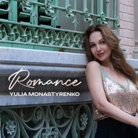 Romance