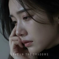 Love in the Shadows