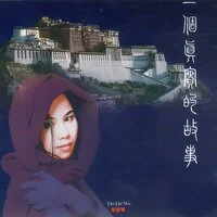 一个真实的故事