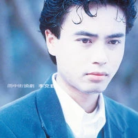 Yu Zhong Jie Tou Ju