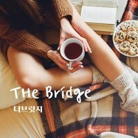 돌아서는 마음잡을 수 없다면
