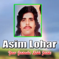 Yaar Gawache Labh Jande