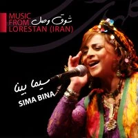 Shogh e Vasl (Music from Lorestan)