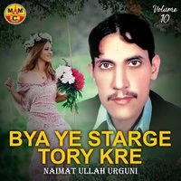 Bya Ye Starge Tory Kre, Vol. 10