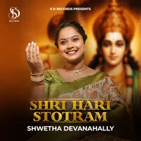 Shri Hari Stotram