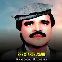 Sre Starge Asari