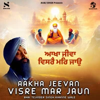 Aakha Jeevan Visre Mar Jaun