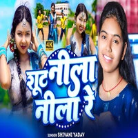Shut Nila Nila Re