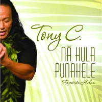 Na Hula Punahele