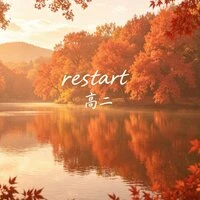 Restart:Gll
