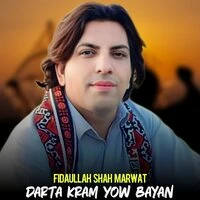 Darta Kram Yow Bayan