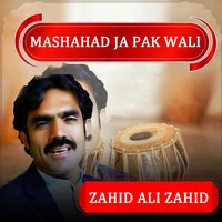Mashahad Ja Pak Wali