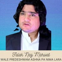 Wale Predeshwam Ashna Pa Nima Lara