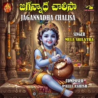 Jagannadha Chalisa