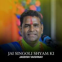 JAI SINGOLI SHYAM KI