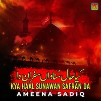Kya Haal Sunawan Safran Da