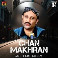 Chan Makhran, Vol. 4
