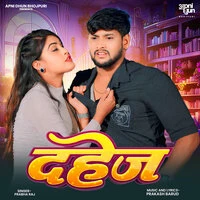 Dahej