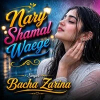 Nary Shamal Waege