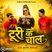 Turi Ke Chal