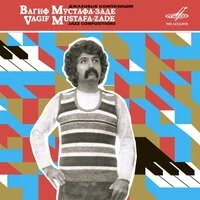 Джазовые композиции Вагифа Мустафа-заде