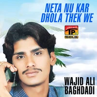 Neta Nu Kar Dhola Thek We