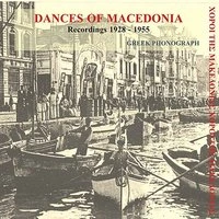 Dances of Macedonia
