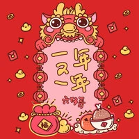 一年又一年