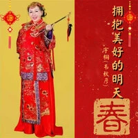 拥抱美好的明天