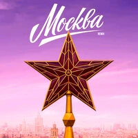 Москва