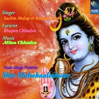 Shiv Mahakaaleshwar
