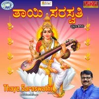 Thaye Saraswathi - Single