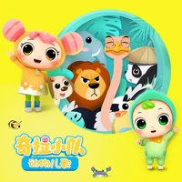奇拉小队动物儿歌