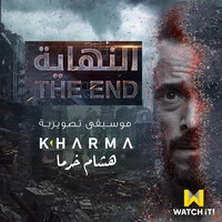 The End