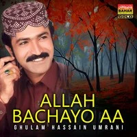 Allah Bachayo Aa