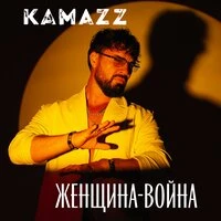 Женщина-Война
