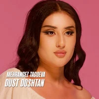 Dust doshtan