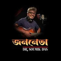 Jano Neta