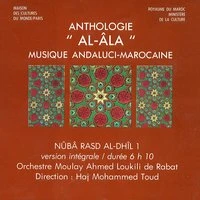 Anthologie al-âla, maroc : nûba rasd al-dhîl