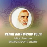 Charh Sahih Moslim Vol 31
