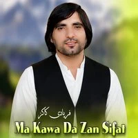Ma Kawa Da Zan Sifat