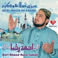 Mere Maula Ho Karam
