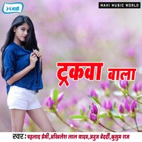 Truckwa Bala