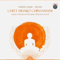 Chitt Mharo Chintamani