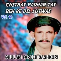 Chitray Padhar Tay Beh Ke Dil Lutwae ,Vol.18