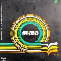 Диско